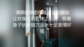 《女性私密养生会所》男技师给逼逼很白很干净的少妇推油抠逼貌似舒服到睡着了