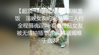 约操极品少妇，射满了一屁股，可以约她【简介内有联系方式】