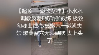 高挑身材碎花裙尤物女神调教 小骚穴戴上跳蛋逛商场，被震的浑身发软淫水直流，回到酒店主动骑乘 操得淫相毕露