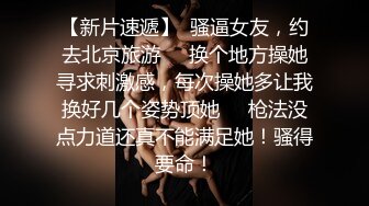 【貌美尤物❤️新人】MIKA果粒✿ 清纯女高M属性开发 老师搜身调教玩穴 主动舔食硕大龟头 爆肏白虎嫩穴颜射