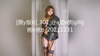 蜜桃影像传媒 PME056 大胸荡妇色诱搬运工 金宝娜