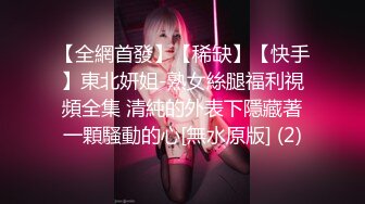 韵味十足的轻熟女妈妈级别丰满美少妇