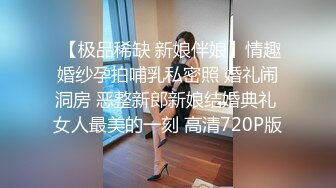 国产AV 星空无限传媒 XK8125 新娘妈妈 金妍