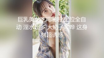 【新速片遞】⭐性感骚货小母狗⭐顶级反差小仙女 被当成母狗爆操，跪地摇摆着大屁屁求插入，冷冷气质高挑身材男人看了就想侵犯