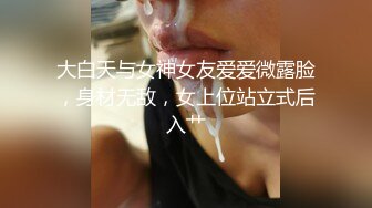 【新片速遞】 ⚫️⚫️黑丝制服控必备！商场珠宝区女厕近景偸拍数位营业员方便，大眼睛美女对着镜头看了又看没有发现异常