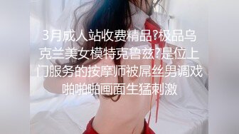 宾馆操丰满的骚老婆