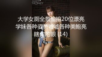 《监控破解》小伙带着白嫩的小女友开房啪啪啪