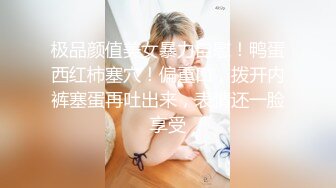 【自整理】偷偷练过柔术的欧美瑜伽婊子，穿着大胆风骚把身体弯曲成各种姿势逼脸同框，诱惑至极！LunaLuuvz 最新流出视频合集【19V】 (38)