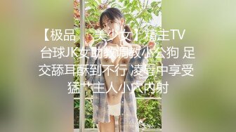 STP28842 ?网红女神? 极品白虎名器01年在校大学生▌米娜学姐 ▌罕见双人战 合租房东强奸淫丝骚货 大屌填满白虎穴 中出蜜壶