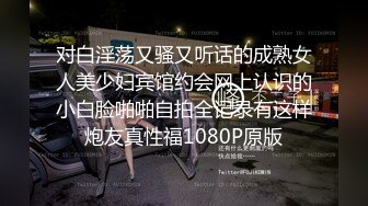 对白淫荡又骚又听话的成熟女人美少妇宾馆约会网上认识的小白脸啪啪自拍全记录有这样炮友真性福1080P原版