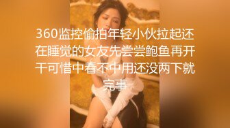 大一母狗 无套后入 开档黑丝 美腿大屁股