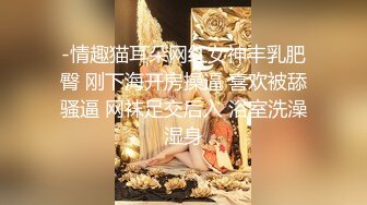 F奶娜娜【老人看护】巨乳澎拜禁断介护全身护理