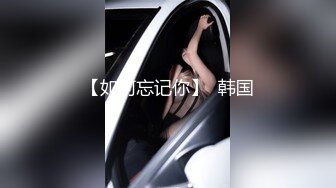 【国产版】[KM-009] 苡若 素人女优专访实录 皇家华人