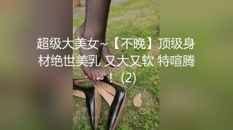 女医生被三个男人迷奸，全程无反抗，一直装睡