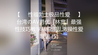 巨乳女神~【嫩嫩包】 全裸沐浴~跳蛋强震~喷水流浆【68v】 (47)