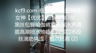 -极品嫩嫩小女友『分享小情趣』各种情趣装诱惑性爱啪啪啪