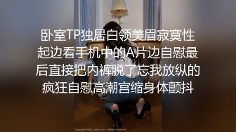 单位女厕偷拍新来美女同事的小黑鲍