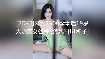 稀有露脸 高端ACG业界女神爆机少女 喵小吉 顶级画风《风铃公主》敏感乳粒 诱人白虎妙不可言 (2)