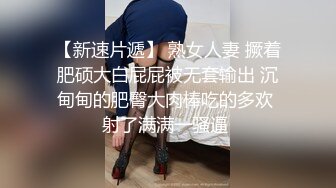 我的胖女人