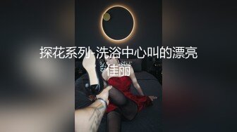 【极品❤️爆乳尤物】奶桃✨ FGO玛修女仆侍奉淫技 乳夹骑乘抽桩榨精 极致快感输出 内射精液灌满骚穴流出