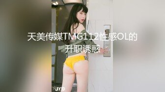 【溏心】CC化身同城线下援交妹