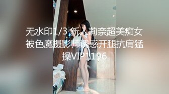 【破解摄像头】健硕男友大力操女友内射了