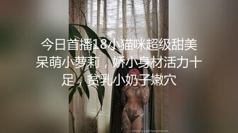 ✿10小时核弹！发育极好的36D大奶美少女！【豆奶豆奶】