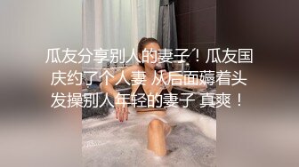 【上】剧情 奶爸惨遭多人性侵凌辱 逃跑时被发现 又拖进厕所再干一次～