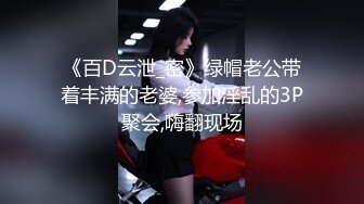 英气苗条小姐姐！连体丝袜性感！浴室吃大屌后入操逼