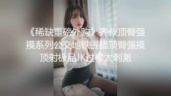 【钻石级推荐】麻豆传传媒最新剧情力作-MSD069旗袍女神 扶弄搓揉强制高潮 林晓雪-