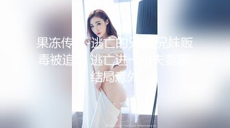 家庭摄像头被黑客入侵年轻夫妻过性生活长发娇妻太诱人了