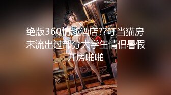 【新片速遞】 多人群P，多个白嫩妹子，床边操逼，女上位三男战一女完胜榨汁机