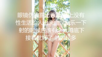 高挑美女渔网丝袜野外晒太阳被帅哥抠逼舔阴户后入没操够回房间继续干到颜射