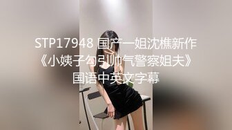 我的清纯反差小女友完整版流出 人前女神人后母狗的真实面目