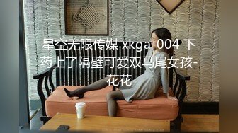 大学刚毕业在银行做理财销售的美女 推销产品被客户灌醉带到酒店尽情的玩弄 肤白貌美真不错 可惜了