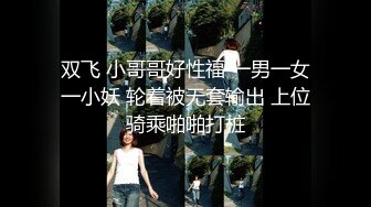 【网曝热门事件网红性爱泄密】反差婊爆乳网红『王语嫣』与金主性爱啪啪流出 性爱乘骑 小穴非常粉嫩 (4)