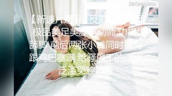  老梦强奸系列 巨乳美少妇在浴室洗澡被入室盗窃的歹徒掐死奸尸爆插嫩穴换上灰丝玩弄