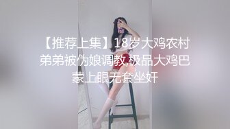 π762 人妻零元购，店长零元透