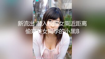 国产麻豆AV 麻豆US LAA0022 享受巨根的风骚女友 Ailee Anne