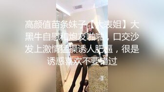 午夜寻花约了高颜值甜美黑裙妹子，脱光光沙发调情一番口交舔弄，上位骑坐抽插逼逼无毛