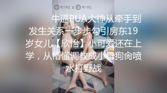 【极品反差眼镜嫩妹】高颜C罩杯眼镜反差嫩妹『九九』化身性奴小骚母狗 脸穴同框 期待哥哥的大肉棒进入到身体 (6)