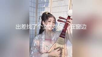 兄弟俩3P校园浪妹，一个射得快，一个持久，一起玩弄让学妹欲仙欲死，爽哦！