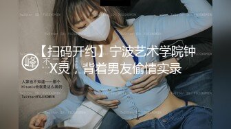 身材不錯的白皙少婦被老公肏趴下