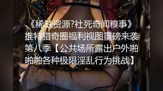 【新片速遞】 爆操巨乳小屌伪娘，坐骑位表情一清二楚❤️两只大乳房坚挺，小鸟依依好可爱！