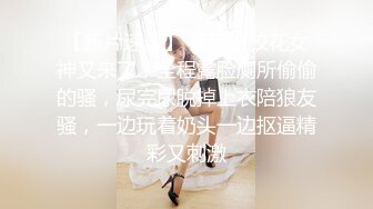 魅魔 清纯反差小母狗Twitter萝莉『蔡小熊』福利，可爱乖巧的小妹妹 怎么能这么烧呢？一线天白虎嫩穴自己插出白浆 下 (2)