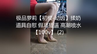 2/18最新 学生大长腿翘臀69互舔各种体位玩遍美女叫声太诱人了VIP1196