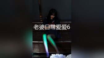 SWAG 淫蕩破表高校生 VS 憨厚老實男教師