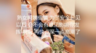 《网红✿萝莉少女✿重磅泄密》有钱人的玩物！人瘦奶大极品拜金反差婊【广深小粉酱-贝贝】私拍全套~喜欢露出喜欢被调J