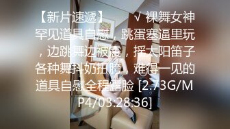 【精品推荐】大奶女王魅色夫人SM调教黑丝女奴 脚踏无毛嫩逼还往里面塞了不少小番茄