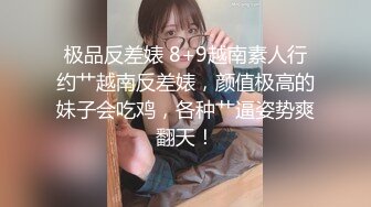 露脸爆操邻居新婚小少妇